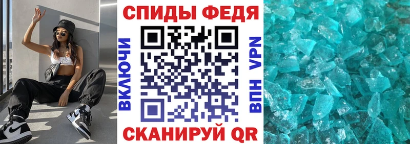 Amphetamine Розовый Краснокамск