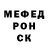 Amphetamine Розовый Natasha Mox