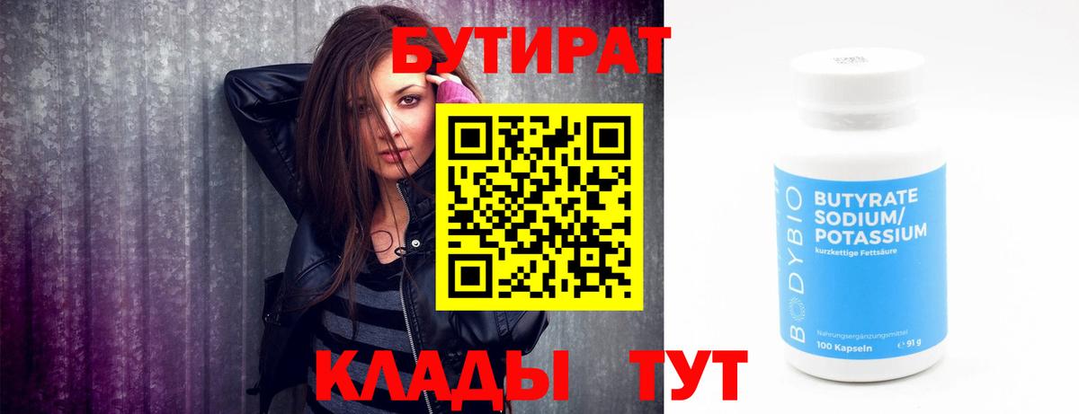 Марихуана  MDMA  Мефедрон  Краснокамск  ГАШИШ  Вход с VPN  Cocaine  XTC 