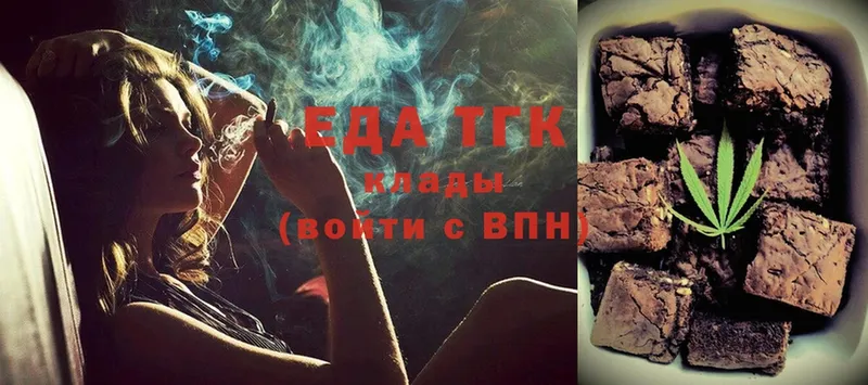 Canna-Cookies конопля  mega tor  Краснокамск 