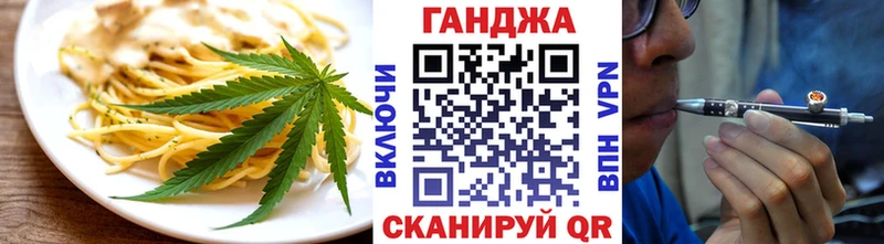 Еда ТГК конопля  Краснокамск 