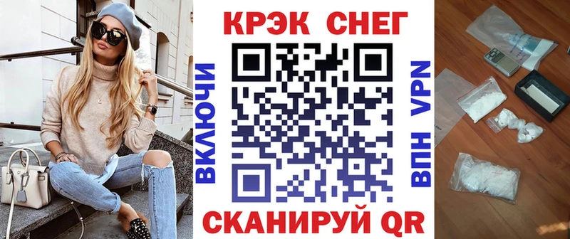 Кокаин Колумбийский  Краснокамск 