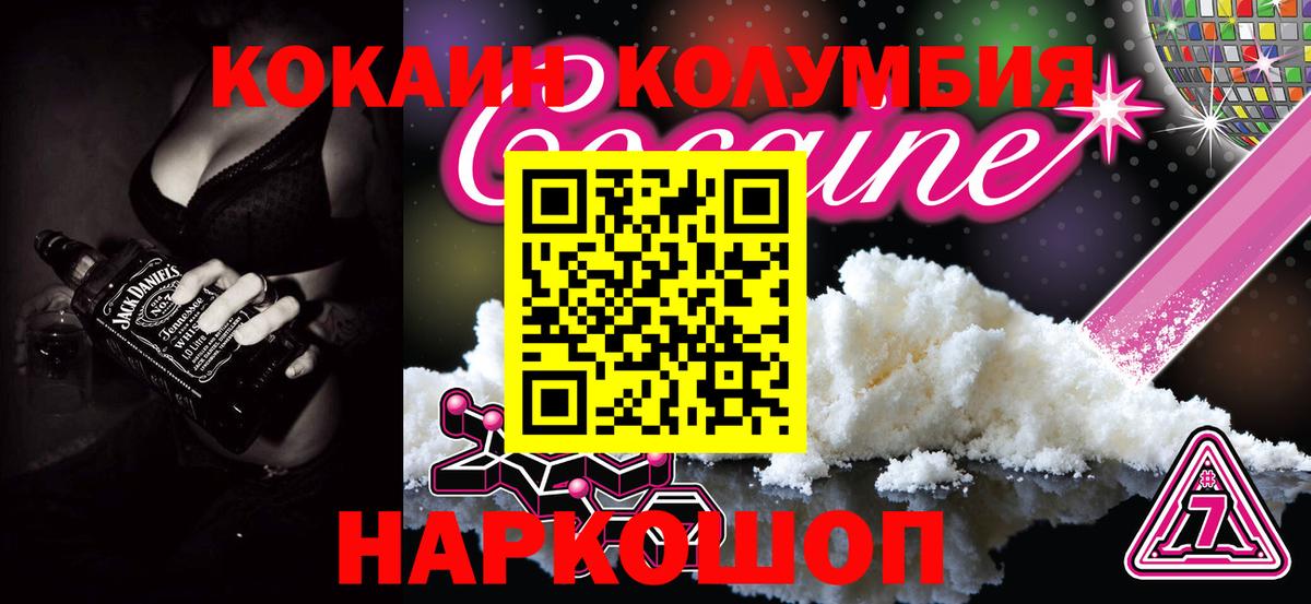 Кокаин Перу Краснокамск