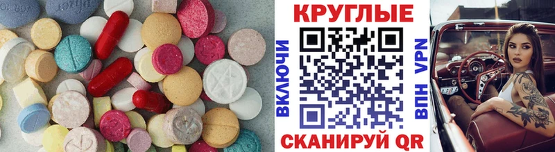 ЭКСТАЗИ VHQ  Краснокамск 
