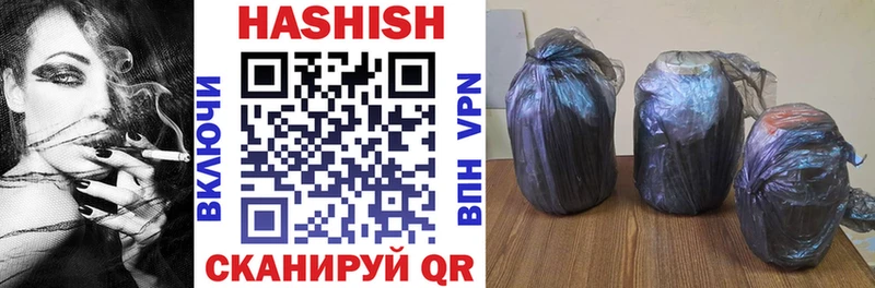ГАШИШ гарик Краснокамск