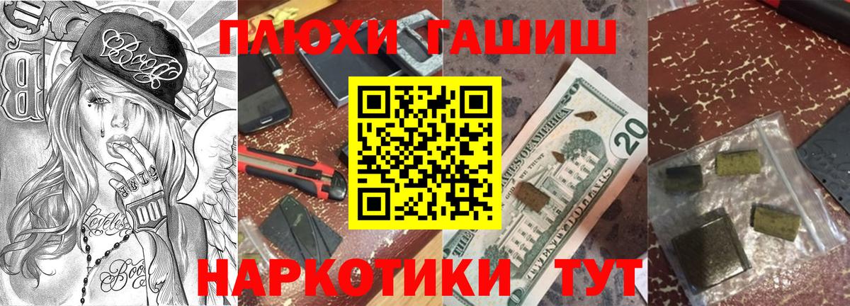 Гашиш убойный  Вход с VPN  Гашиш AMNESIA HAZE  даркнет сайт  Краснокамск 