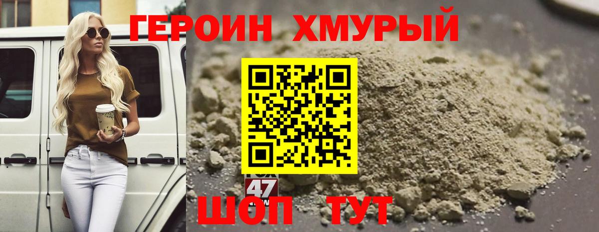 Бутират Краснокамск