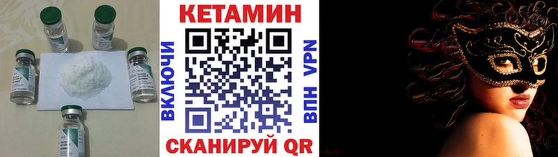 КЕТАМИН ketamine  Краснокамск 