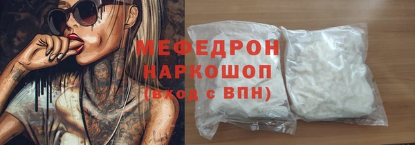 мет Лабытнанги