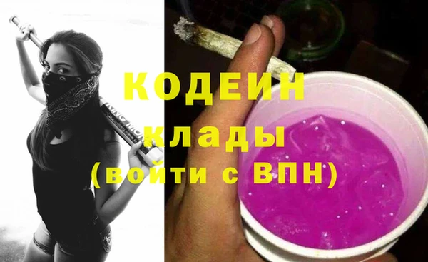 мет Лабытнанги