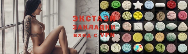 мет Лабытнанги