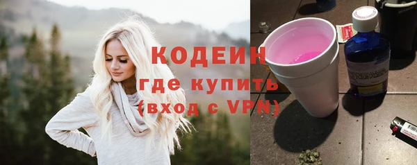 мет Лабытнанги