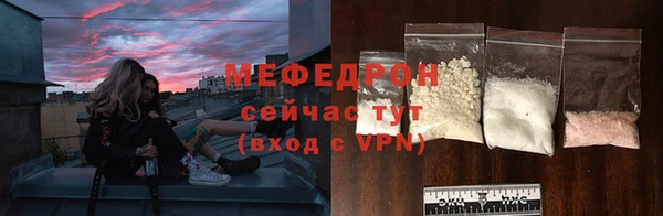 мет Лабытнанги