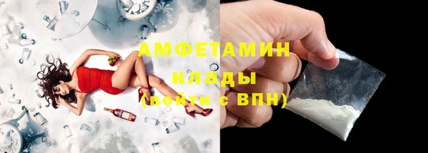 герыч Лагань