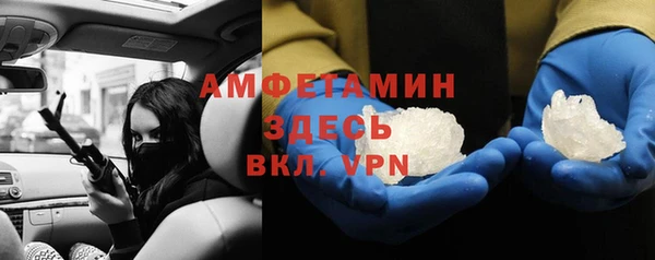 альфа пвп Кукмор