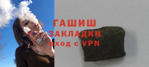 таблы Ладушкин
