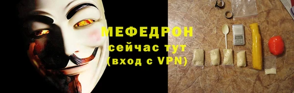 альфа пвп Кукмор