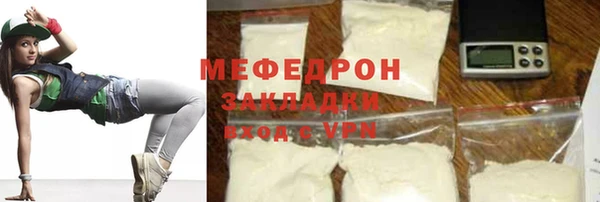 каннабис Архангельск