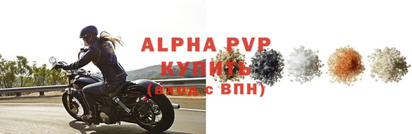 мет Лабытнанги