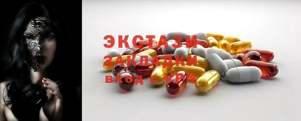 герыч Лагань