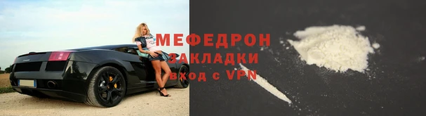 мет Лабытнанги
