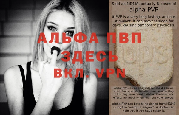 герыч Лагань