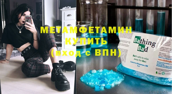 мет Лабытнанги
