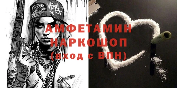 герыч Лагань