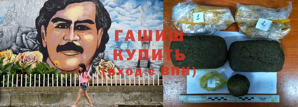 герыч Лагань