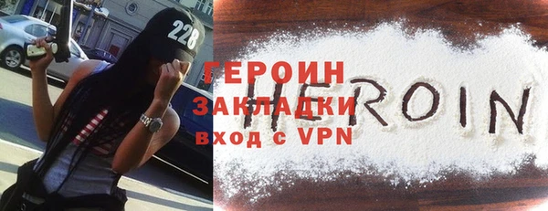 мет Лабытнанги