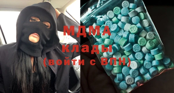 герыч Лагань