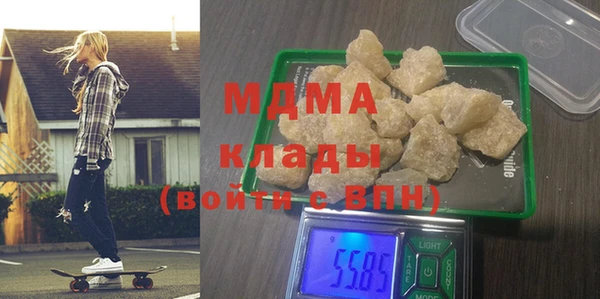 MDMA Premium VHQ Гусев