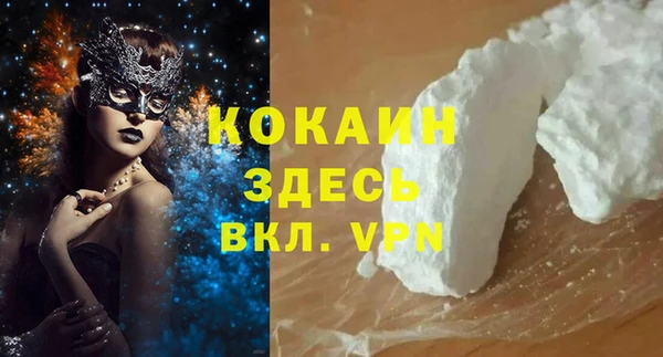 прущий лед Кулебаки