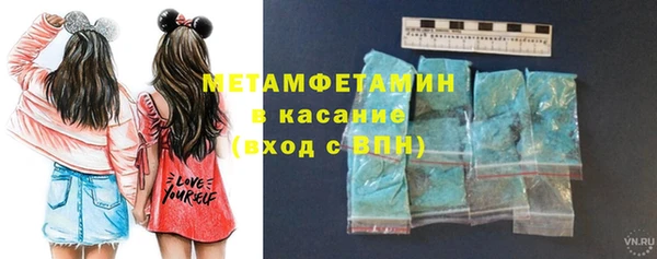 таблы Ладушкин