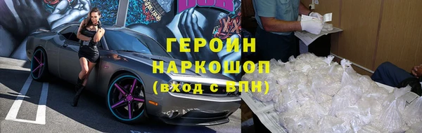 твердый Горнозаводск