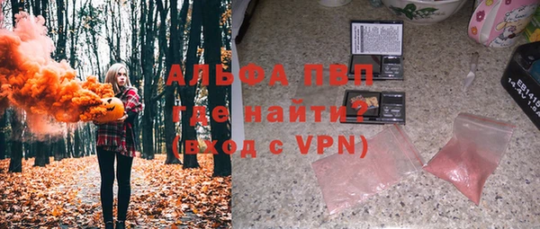 герыч Лагань