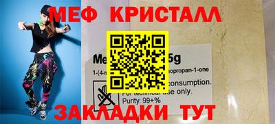 соль курить ск Берёзовский