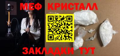 соль курить ск Берёзовский