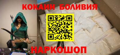 соль курить ск Берёзовский