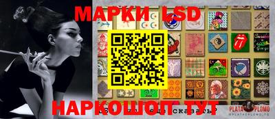 прущая мука Абакан
