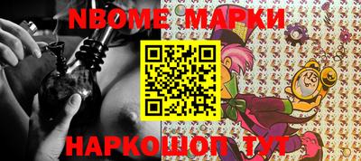 дмт Бийск