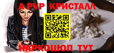 соль курить ск Берёзовский