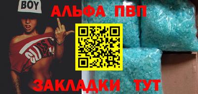 дмт Бийск