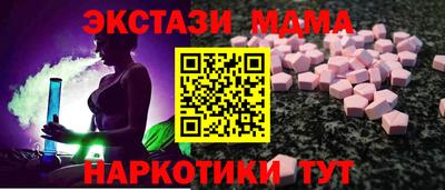 дмт Бийск