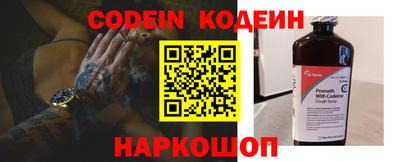 соль курить ск Берёзовский