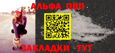 дмт Бийск