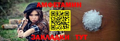 скорость Абинск