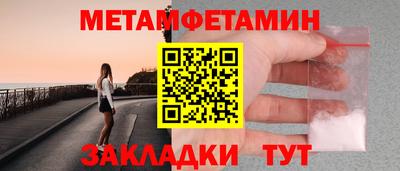 дмт Бийск