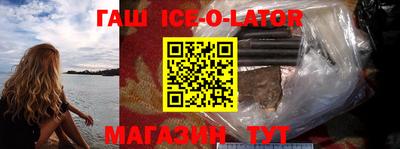 соль курить ск Берёзовский