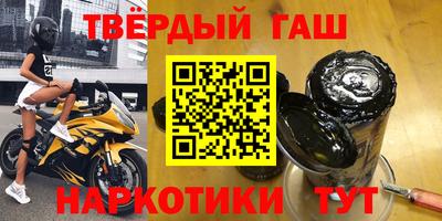 соль курить ск Берёзовский